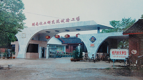 1973年 1973年