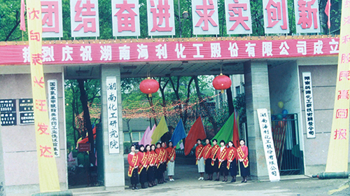 1994年 1994年
