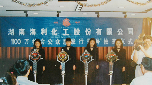 1996年 1996年