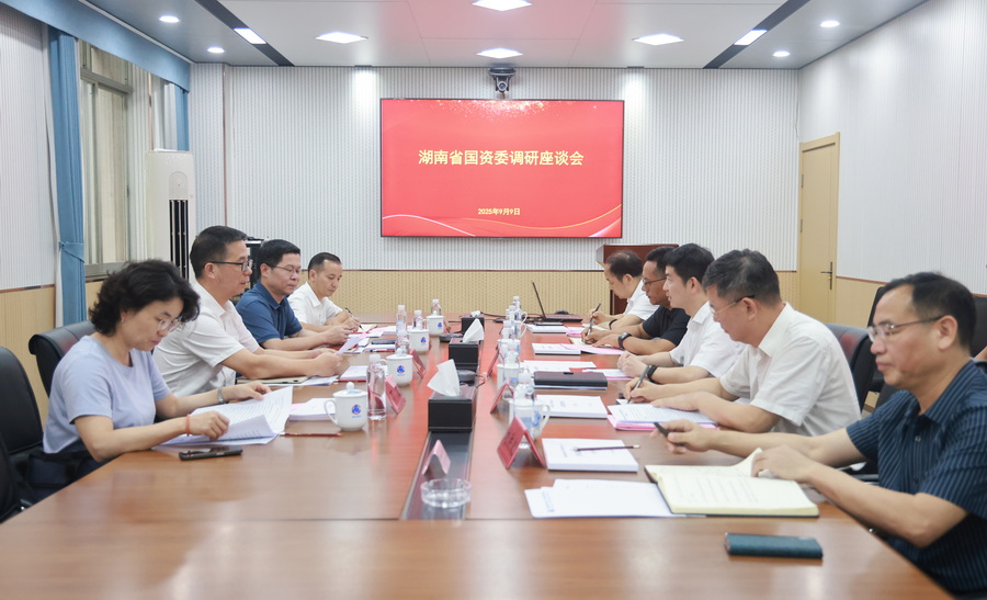 省國資委黨委書記、主任肖文偉到海利集團調研